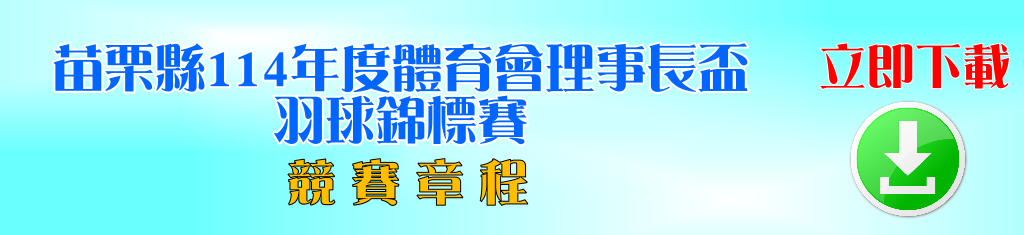 download-114166.png download-114166.png